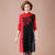 Long Sleeve Knee Length A-line Floral Knit Dress with Frog Buttons
