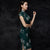 Mandarin Collar Cap Sleeve Knee Length Floral Cheongsam Qipao Dress