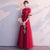 Doppelärmeliger Blumenstickerei Faltenrock Traditionelles Chinesisches Hochzeitskleid
