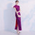 Chinesisches Cheongsam Qipao-Kleid aus Baumwolle mit Flügelärmeln und Mandarinkragen