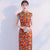 Mandarin Collar Floral Cotton Cheongsam Qipao Chinese Dress