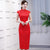 Cap Sleeve Classic Cheongsam Tea Length Lace Chinese Dress