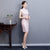 Cap Sleeve Knee Length Cheongsam Bodycon Lace Chinese Dress