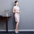 Cap Sleeve Knee Length Cheongsam Bodycon Lace Chinese Dress