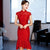 Cap Sleeve Knee Length Cheongsam Mermaid Lace Chinese Dress