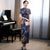 Mandarin Collar Short Sleeve Traditional Cheongsam Chinese Dress