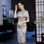 Geometrie-Muster Kurzarm Traditionelles Chinesisches Cheongsam-Kleid