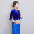 3/4 Sleeve Cheongsam Matched Chinese Style Velvet Shawl Cloak