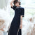 Mandarin Collar Half Sleeve Floral Edge Ao Dai Two-piece Chinese Dress