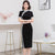 Mandarin Collar Knee Length Traditional Cheongsam Chinese Dress with Floral Lace Edge
