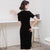 Mandarin Collar Knee Length Traditional Cheongsam Chinese Dress with Floral Lace Edge