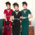 Short Sleeve Auspicious Embroidery Velvet Modern Cheongsam Qipao Dress