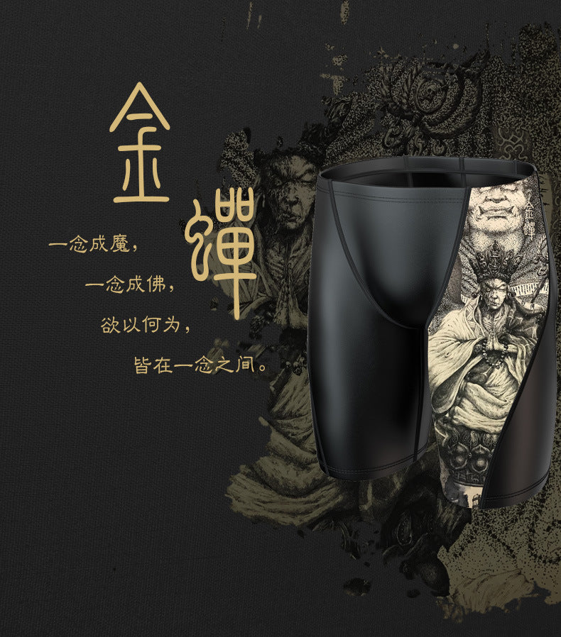 Plus Size & Quick-dry Men's Swimming Trunks with Tangseng Pattern