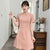 Plaids & Checks Modern Cheongsam Chic Plus Size A-Line Dress