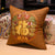 Fodere per cuscini cinesi tradizionali in lino con ricamo personaggio Fu