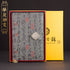 Cahier de brocart de motif de calligraphie chinoise rétro