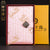 Cuaderno chinoiserie retro con cubierta de brocado con diseño de Oracle