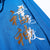 Chinesische Wörter Stickerei Unisex Oriental Hoodie Baumwoll-Sweatshirt
