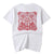 T-shirt unisexe à manches courtes 100% coton avec broderie chinoise de bon augure
