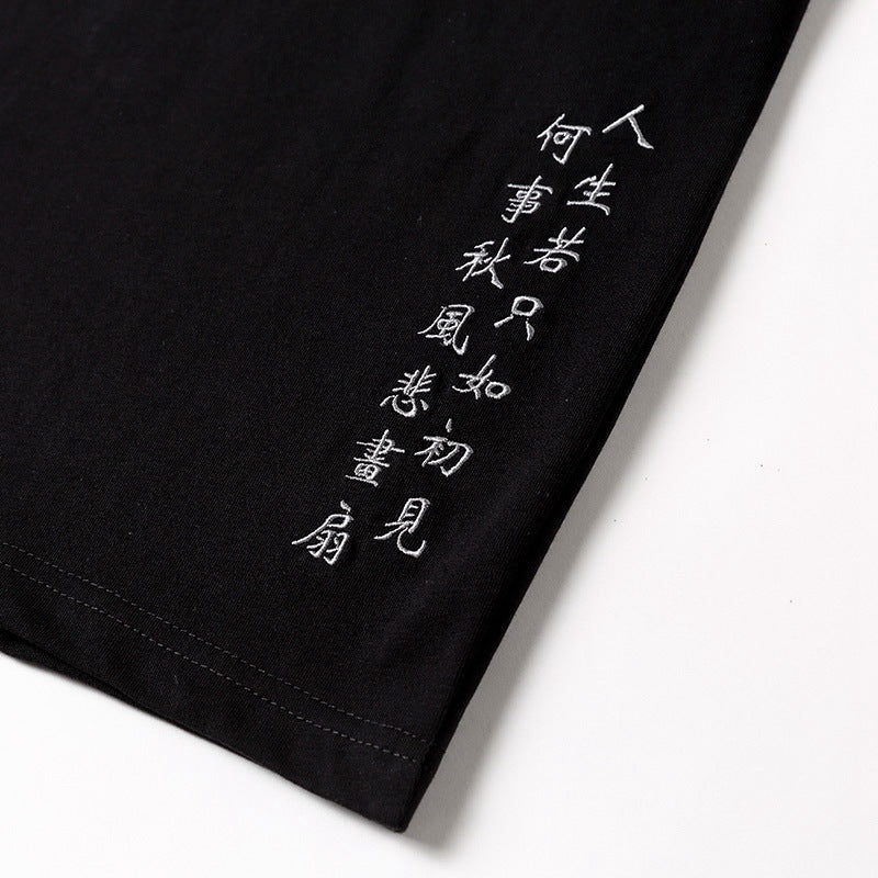 Chinese Words Pattern 100% Cotton Short Sleeve Unisex T-shirt