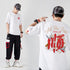 Chinese Word Embroidery 100%  Cotton Round Neck Chinese T-shirt