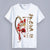 Rundhals-Kurzarm-T-Shirt mit Peking-Oper-Thema