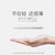 Crane Pattern USB Portable Charger Power Bank Creative Gift