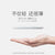 Regalo creativo della banca di potere del caricatore portatile del USB del modello di Guanyin delle migliaia delle mani