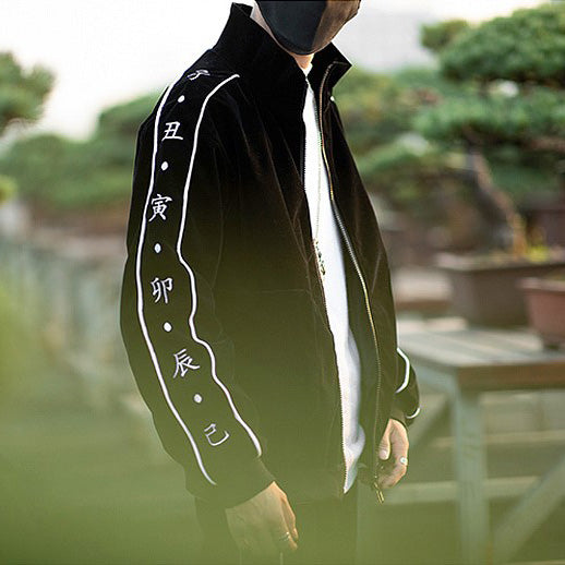 Chinese Words Embroidery Oriental Sports Coat Hoodie