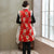 Floral Brocade Knee Length Chinese Wadded Waistcoat Chinese Dress