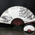 Landschaftsmalerei handgemachter traditioneller chinesischer faltender Ventilator dekorativer Ventilator