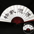 Calligraphy Painting Handmade Traditional Chinese Folidng Fan Decorative Fan