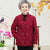 Costume de laine en dentelle florale Veste chinoise traditionnelle Manteau de la mère