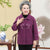 Lapel Collar Floral Embroidery Woolen Tang Suit Traditional Chinese Jacket Mother's Coat