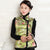 Fur Edge Floral Brocade Chinese Waistcoat with Strap Buttons