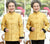 Veste chinoise réversible en mélange de soie à motif de bon augure pour femmes