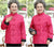 Reversible Silk Blend Auspicious Pattern Women's Chinese Jacket